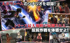 GOD EATER RESONANT OPS の画像12