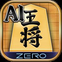 将棋 ゲーム 無料 アプリ