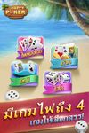 Картинка 11 HappyPoker