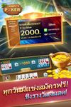 Картинка 4 HappyPoker