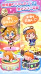 ぷちぐるラブライブ！ の画像4