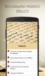 Diccionario Hebreo Bíblico captura de pantalla apk 10