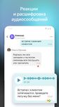 Yandex.Messenger captura de pantalla apk 1