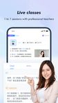 HSK Online- 中国語能力試験最適 のスクリーンショットapk 6