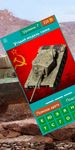 Картинка  Угадай Советский танк из WOT