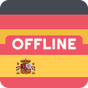 Spanisch Deutsch Offline Wörterbuch & Übersetzer Icon