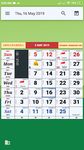 Month Calendar & Note의 스크린샷 apk 1