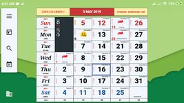 Month Calendar & Note screenshot APK 11