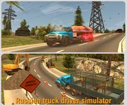 Russian Car Driver ZIL 130 ekran görüntüsü APK 23