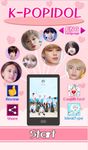 아이돌 찾기 : 아이돌 테스트, K-POP ( 이상형 테스트, 커플 테스트)의 스크린샷 apk 4