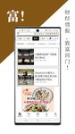 Tangkap skrin apk Sin Chew 星洲日报 - Malaysia News 3