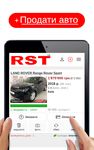 Скриншот 9 APK-версии RST - Продажа авто на РСТ