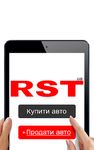 Скриншот 10 APK-версии RST - Продажа авто на РСТ