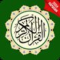Heilige Koran met Nederlands Vertaling - Quran MP3