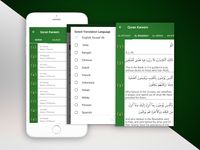 Al Quran MP3 mit Übersetzung - Koran MP3 Screenshot APK 1