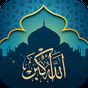 Ikon apk Athan Now : Prayer Times, Quran & Qibla
