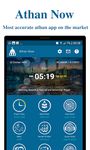 Athan Now : Horaire de Prière, Adhan, Coran, Qibla image 8