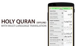 Prayer Times, Ramadan Times, Quran, Naats στιγμιότυπο apk 13