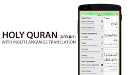 Prayer Times, Ramadan Times, Quran, Naats στιγμιότυπο apk 5