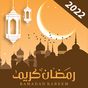 Ramadan Kalender 2018 APK Icon