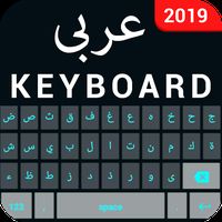 Arabische Tastatur Arabische Tastatur Fur Android Download