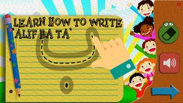 Arabic Alif Ba Ta For Kids image 2