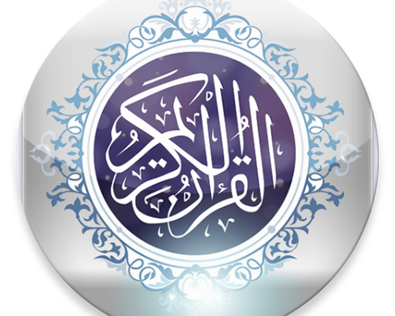 Quran Offline Apk Free Download For Android