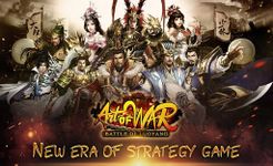 Gambar Art of War: Pertempuran Luoyang 11