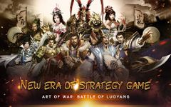 Gambar Art of War: Pertempuran Luoyang 6