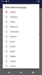 Learn English Free στιγμιότυπο apk 5