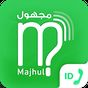 Majhul : number search for unknown caller ID apk icono