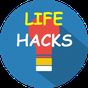 Εικονίδιο του Life Hacks
