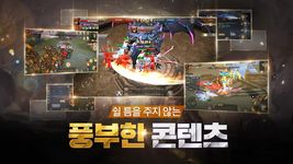 뮤오리진2의 스크린샷 apk 7