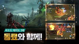 뮤오리진2의 스크린샷 apk 15