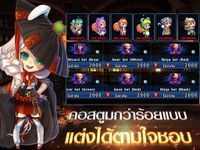 ภาพหน้าจอที่ 7 ของ Soul Gauge