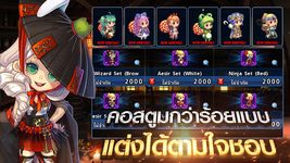 ภาพหน้าจอที่  ของ Soul Gauge