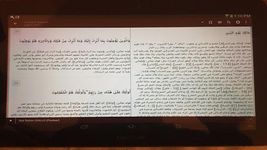 Quran-Afrilang capture d'écran apk 1
