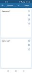 Screenshot 1 di Russo Traduttore Italiano apk