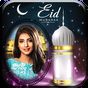 Eid Mubarak Photo Editor & Photo Frames Cards 2018 apk icon