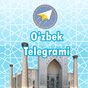 APK-иконка Ўзбек Телеграми (Норасмий)