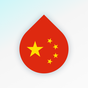 Drops: Mάθετε Mανδαρινικά Κινέζικα δωρεάν