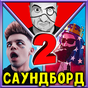 APK-иконка Цитаты и фразы Ютуберов 2