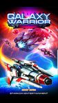 Galaxy Warrior: Space Battles Bild 11