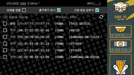 Dokk OS 2 ekran görüntüsü APK 8