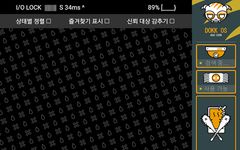 Dokk OS 2 screenshot apk 2