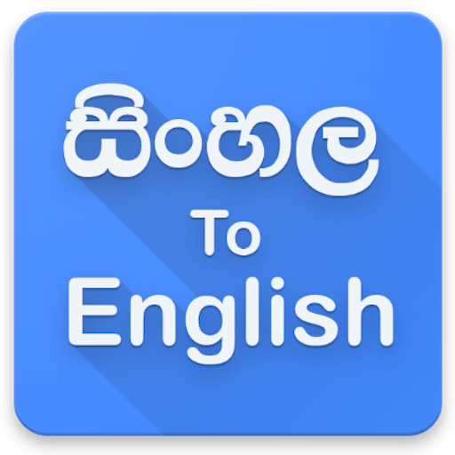 Tips for Learning and Improving Sinhala Language Skills