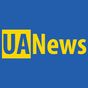 Ukraine News 2018