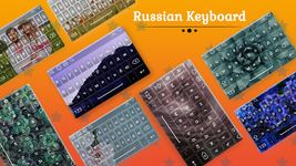 Russian Keyboard ekran görüntüsü APK 5