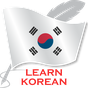 여행을위한 한국어 무료 오프라인 학습 아이콘