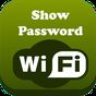 wifi şifresini göster - paylaş Wifi şifresi APK